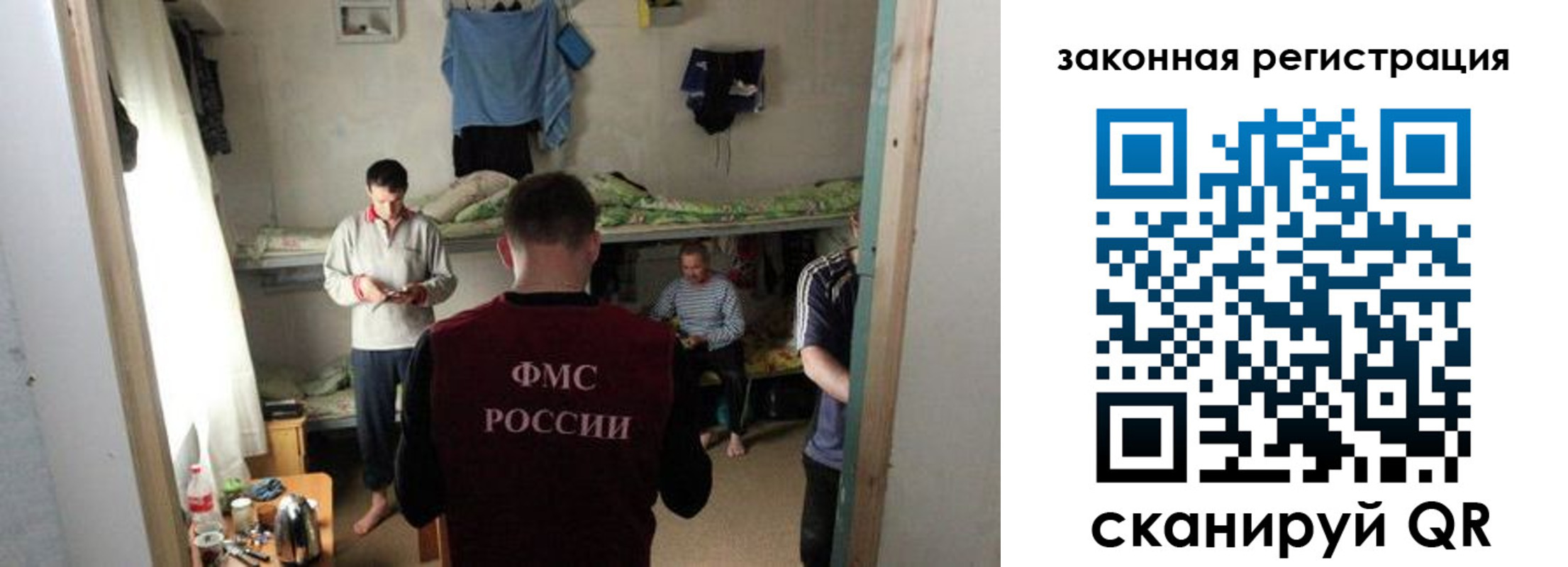 временная регистрация купить в Камешково