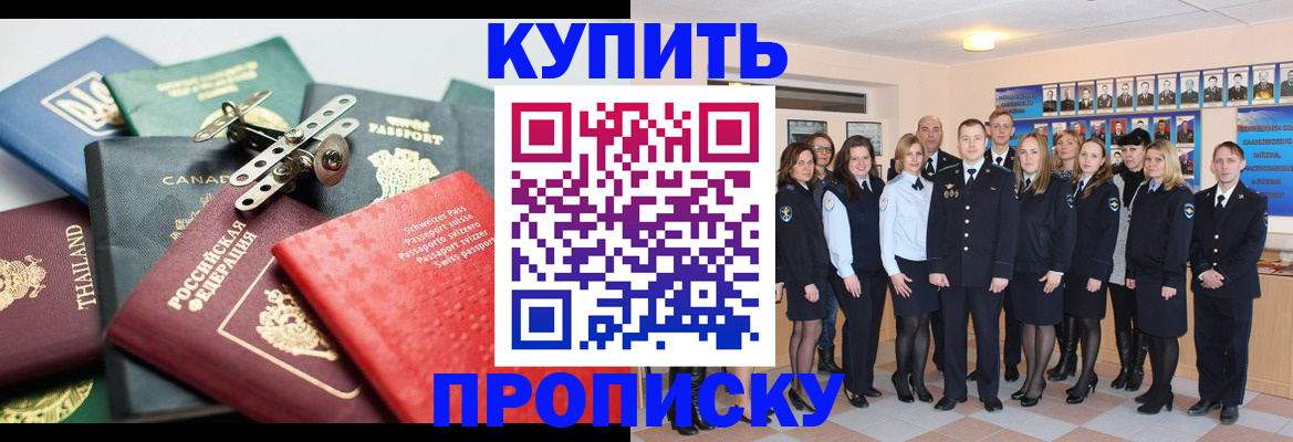 миграционный учет в Камешково