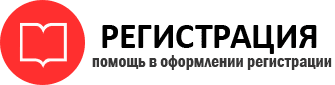 прописка в Камешково id153840